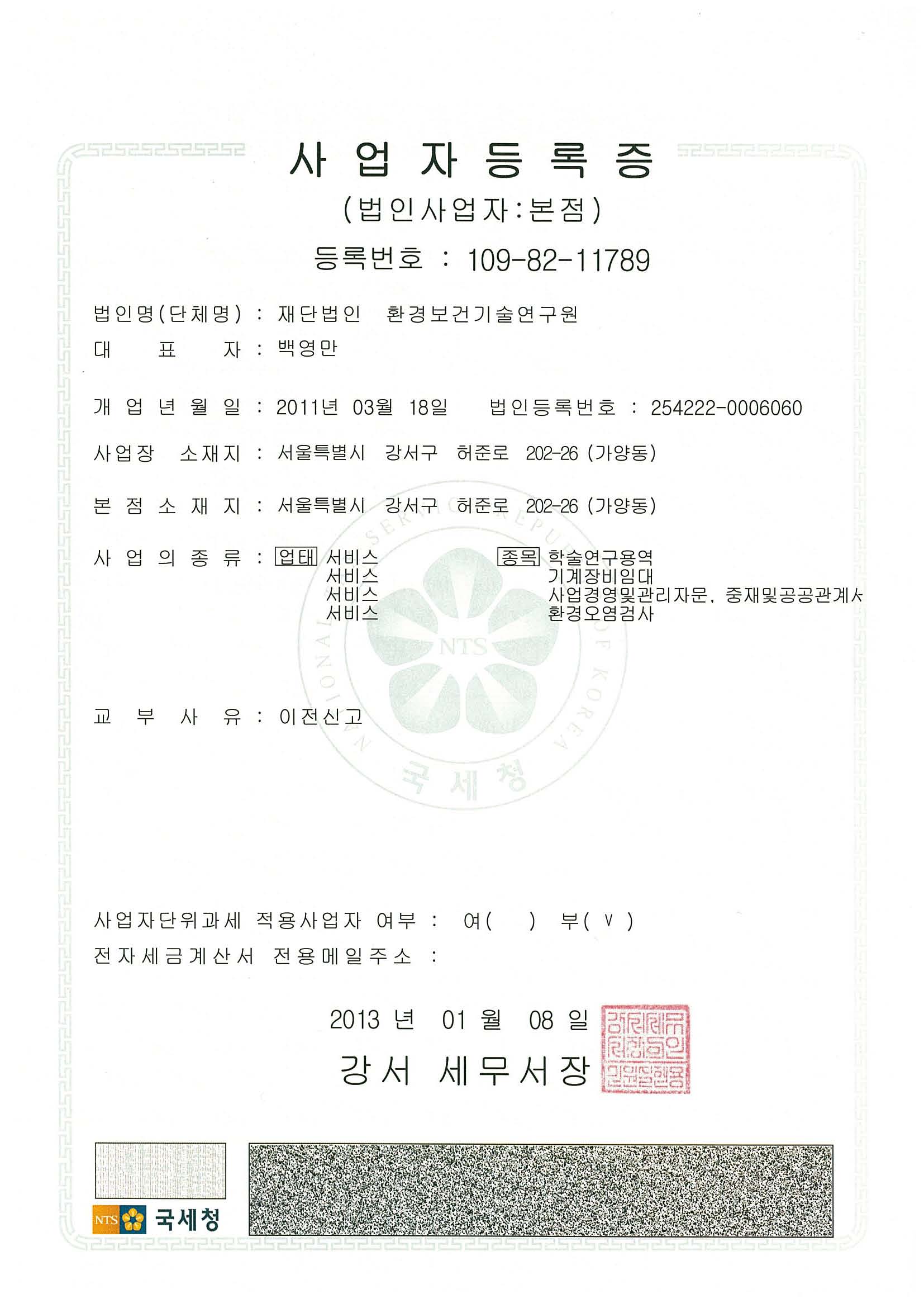 29ff82e63c917.jpg